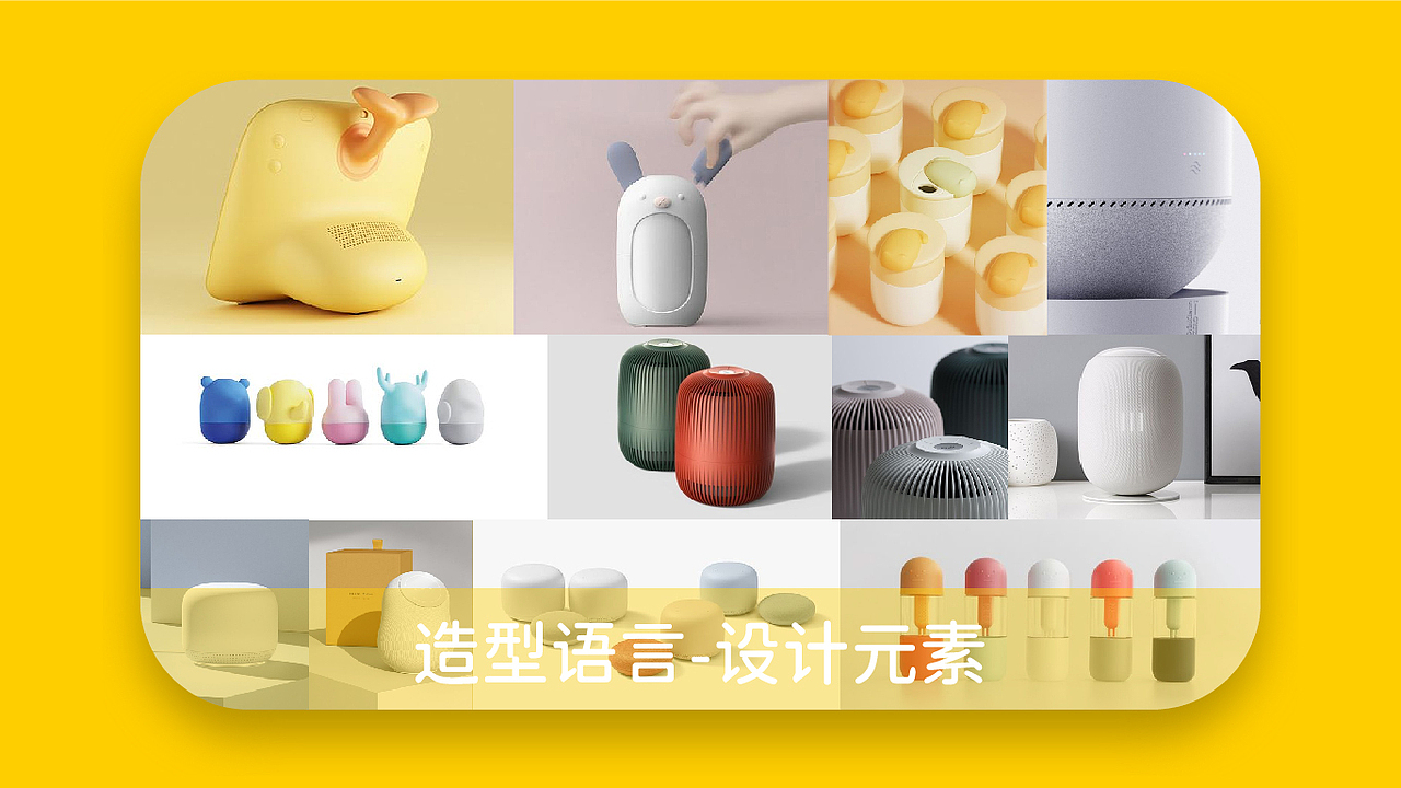 LINX 智能消毒盒-产品设计