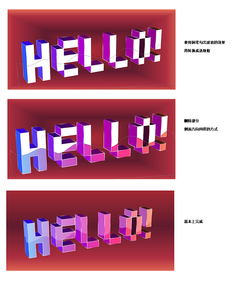 10分钟用AI和FW做3D效果文字（图ZNjA3MDMyMA==） - 字体/字形 - 站酷设计师citybus原创素材 - 站酷ZCOOL