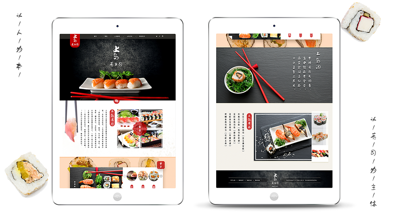 UI简历（图ZNzUwMTY0Mjg=） - APP界面 - 站酷设计师澜澜子oo原创素材 - 站酷ZCOOL