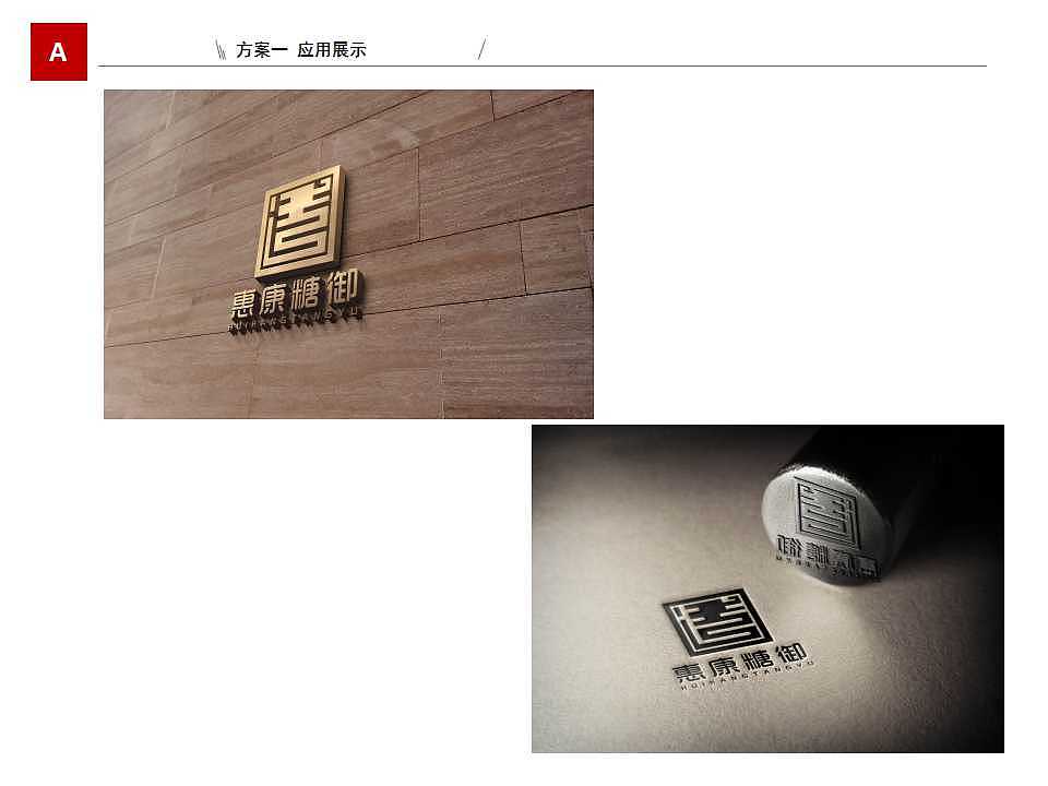公司标识logo（图ZODY1NDY0ODg=） - Logo - 站酷设计师无敌丰火轮er原创素材 - 站酷ZCOOL