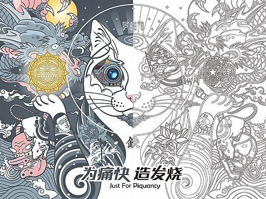 F117 —— 双龙出猫 & 虎虎爱狗