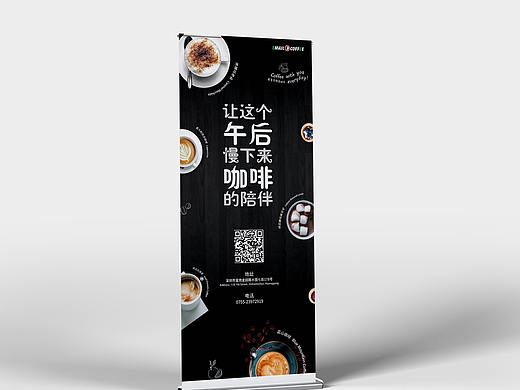 易拉宝