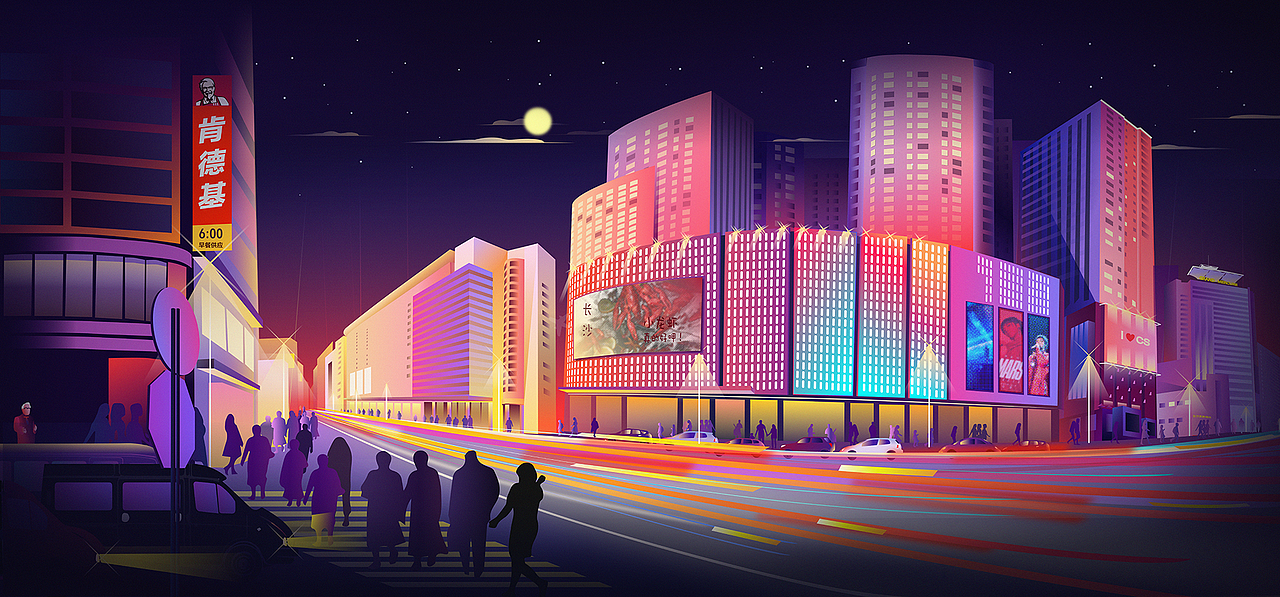 我在长沙CBD上班