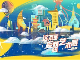平面设计