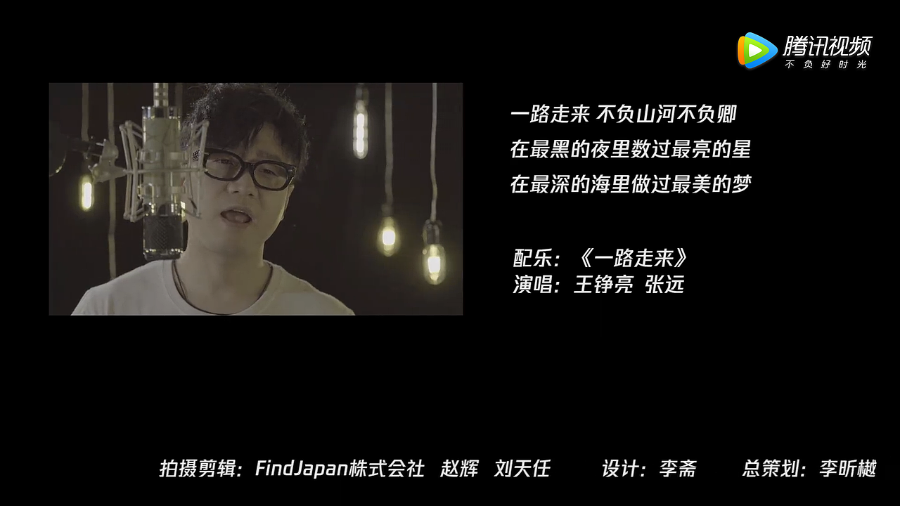 腾讯纪录短片《岩彩艺术家莲羊“点金成画“的浪漫》