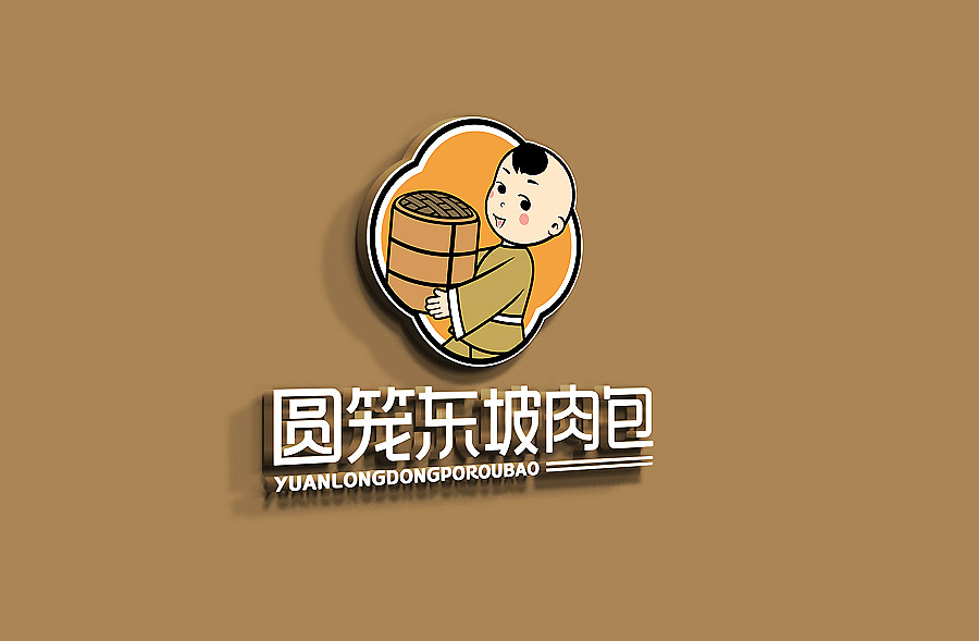 包子铺卡通LOGO设计（图ZMjcyOTExNzcy） - Logo - 站酷设计师大风logo设计原创素材 - 站酷ZCOOL