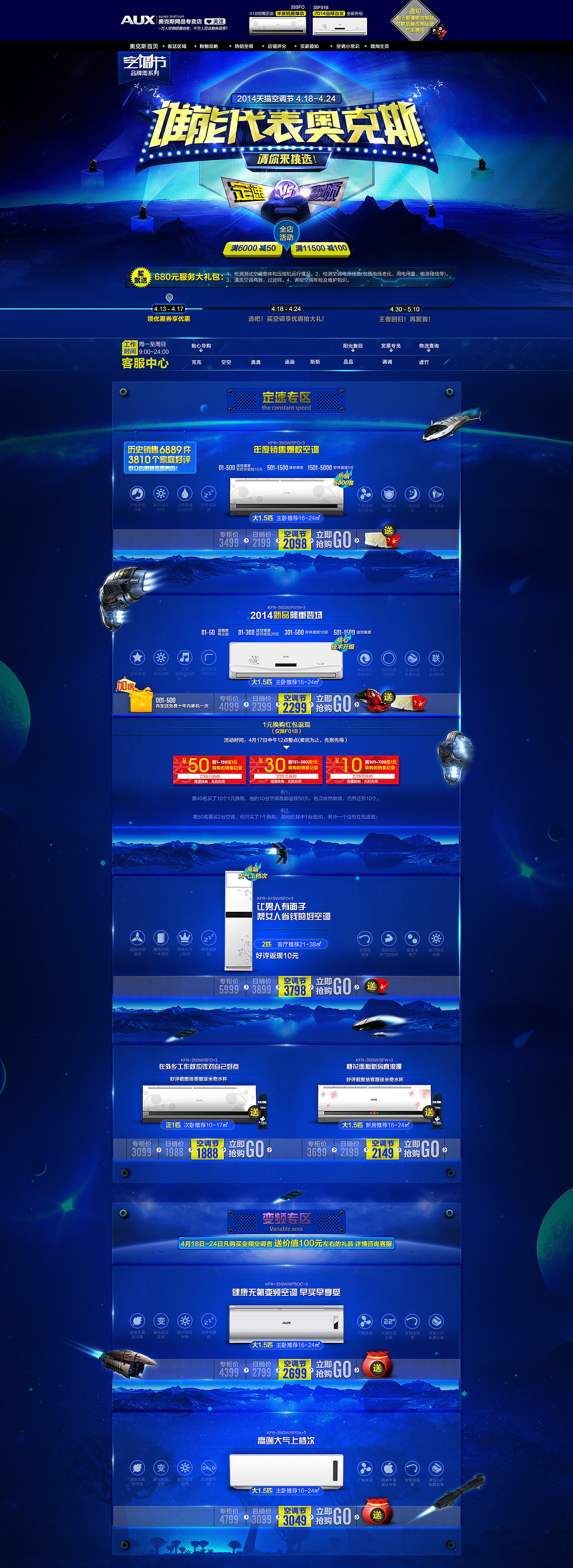 一组电商作品（图ZMTY1NzI5MjA=） - 电商 - 站酷设计师吐桑原创素材 - 站酷ZCOOL