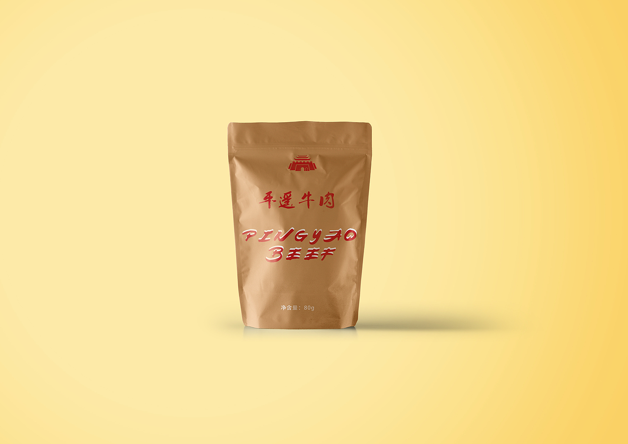 游平遥 2017大广赛平面类获奖作品