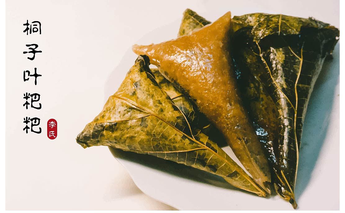 家乡特产粑粑名片