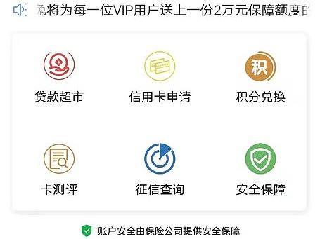 智能还款养卡软件开发公司 中介智还养卡系统开发定制