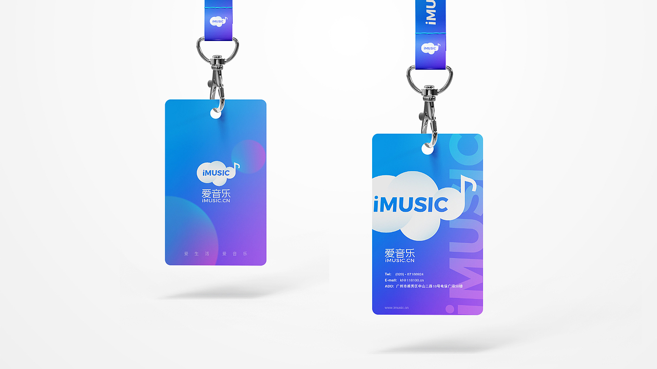 爱音乐iMUSIC丨品牌升级（图ZMjM2MTc0MTY0） - 品牌 - 站酷设计师Pago排骨原创素材 - 站酷ZCOOL