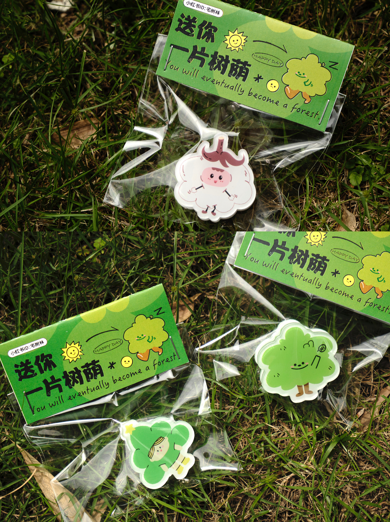《小树仔仔和他的朋友们IP设计》（图ZMzUxNzg5NTY4） - IP形象 - 站酷设计师宅树林原创素材 - 站酷ZCOOL