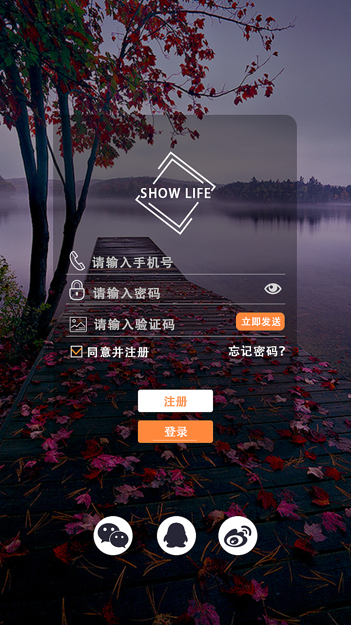 APP界面（图ZNTI0NDQxNzY=） - APP界面 - 站酷设计师挽袖听风L原创素材 - 站酷ZCOOL