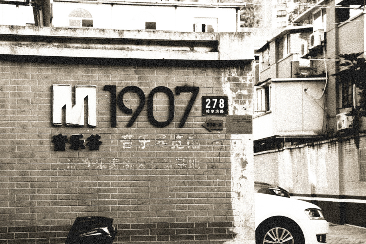 1933老场坊,上海1933老场坊攻略/地址/图片/门票【携程攻略】