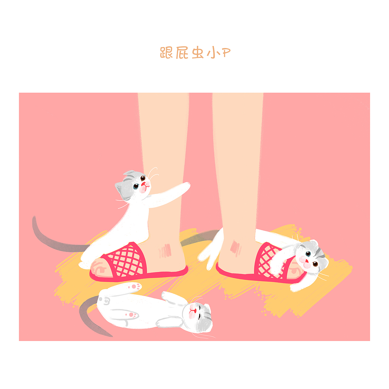 阿迟2018插画年度总结