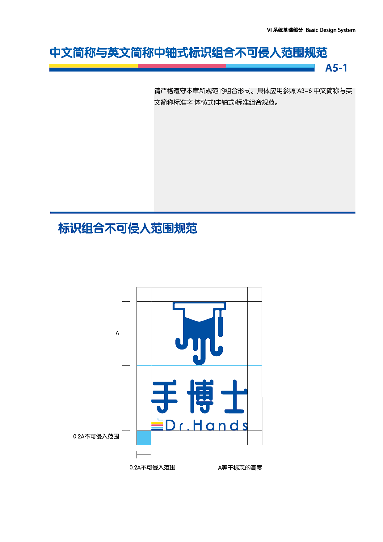 vi（图ZMTk4MjEzMjAw） - 包装 - 站酷设计师LZT铁臂阿童木原创素材 - 站酷ZCOOL