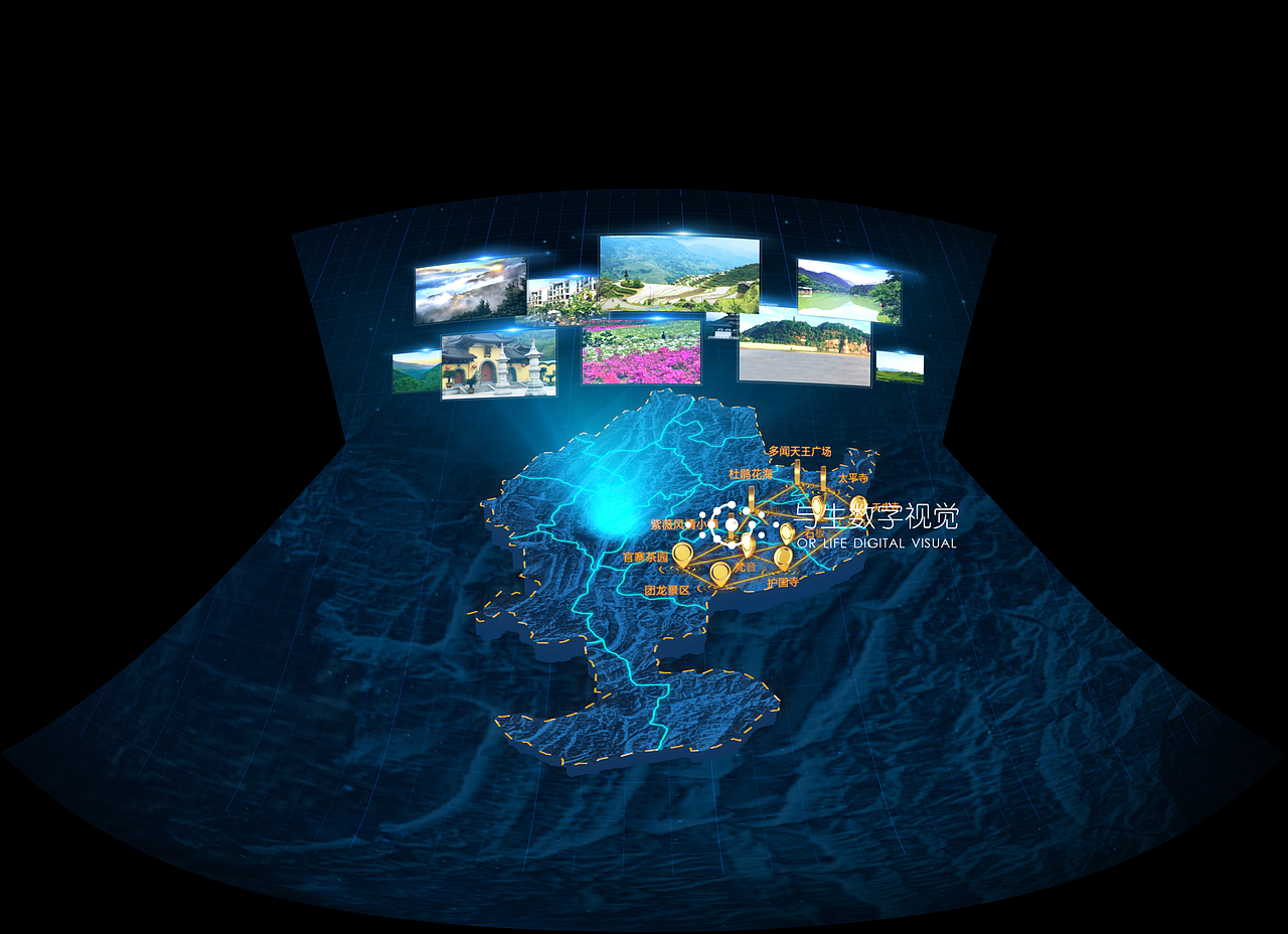 裸眼3D贵州十三五规划L幕沉浸式影片
