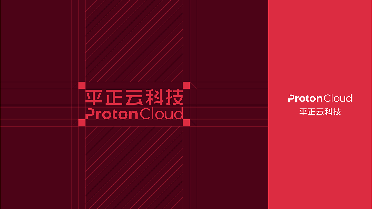 Protoncloud科技（图ZMjYwNDY2OTI4） - 品牌 - 站酷设计师知遇Design原创素材 - 站酷ZCOOL