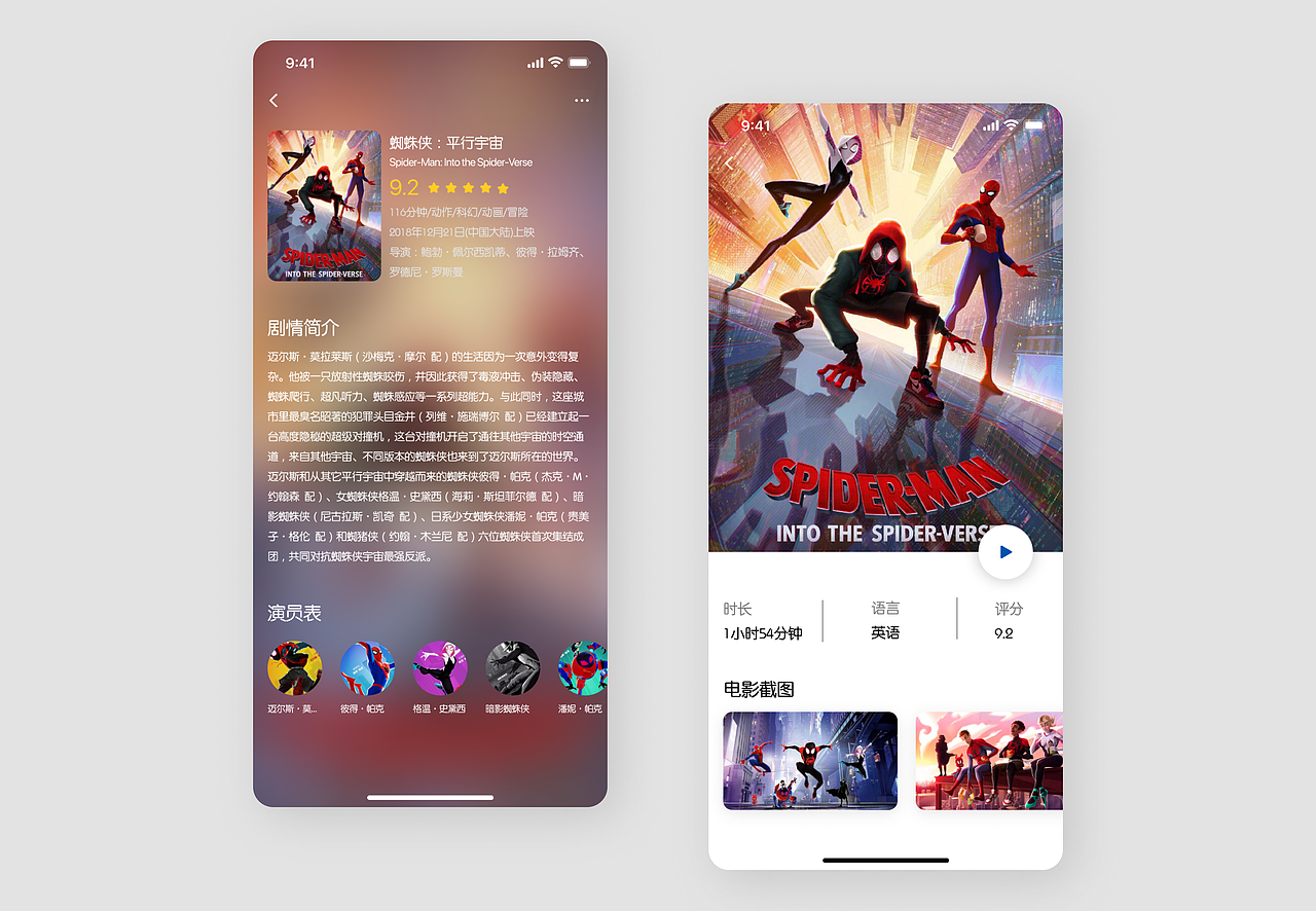 日常作品练习 | App/Icon/Web Design | UI/UX（图ZMjg1NzgwODUy） - APP界面 - 站酷设计师Hisoka_原创素材 - 站酷ZCOOL