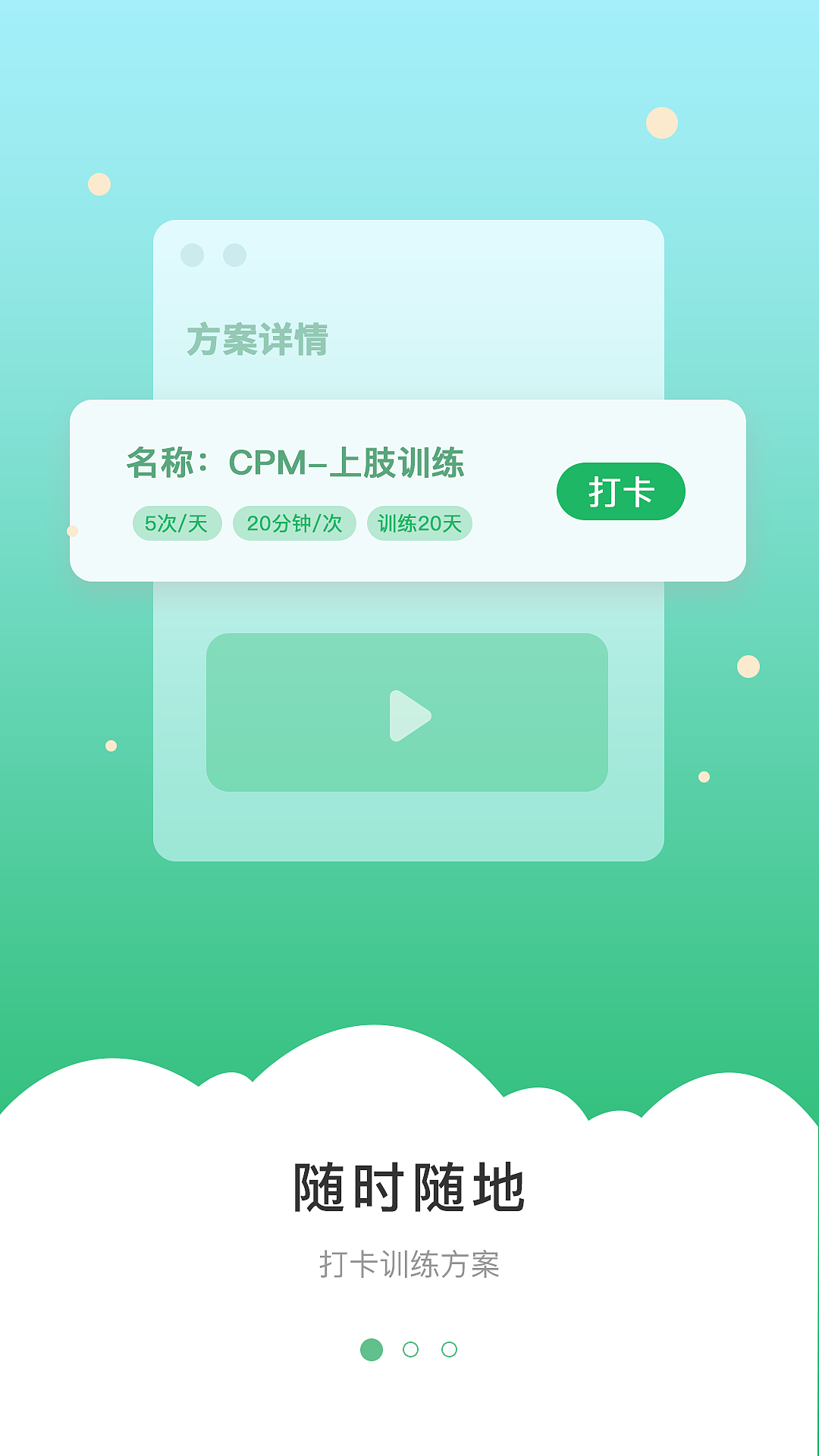 公司app引导页设计（图ZMjkzNTY0ODI4） - APP界面 - 站酷设计师会设计的美丽女孩原创素材 - 站酷ZCOOL