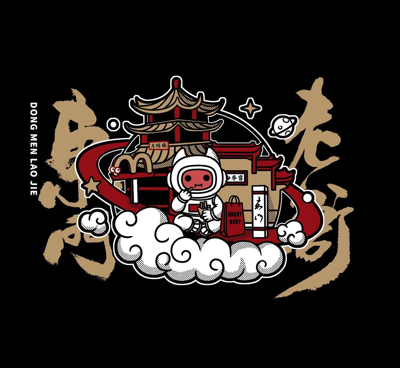 一组关于深圳的插画设计（图ZMzI3MDgzODEy） - 商业插画 - 站酷设计师怒宝潮玩原创素材 - 站酷ZCOOL