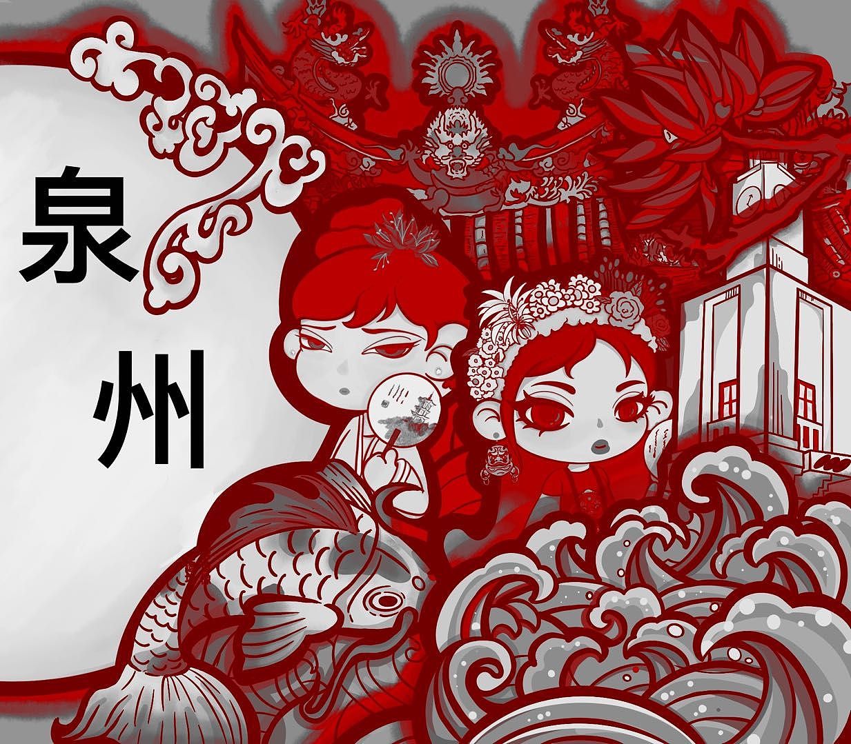 泉州旅游文化IP