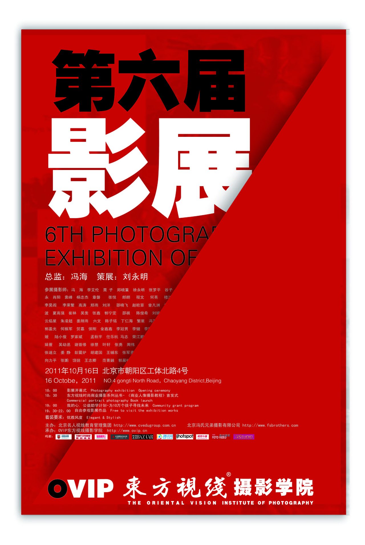 去年今日，纪念那些杂七杂八的设计生活......（图ZODQ0NDMyMA==） - 宣传物料 - 站酷设计师咪噜咪噜原创素材 - 站酷ZCOOL