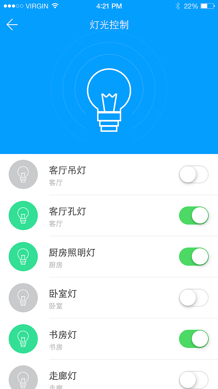 智能控制APP