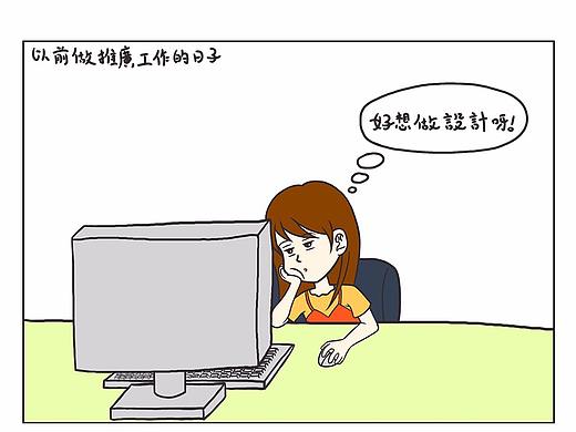 我的苦脑