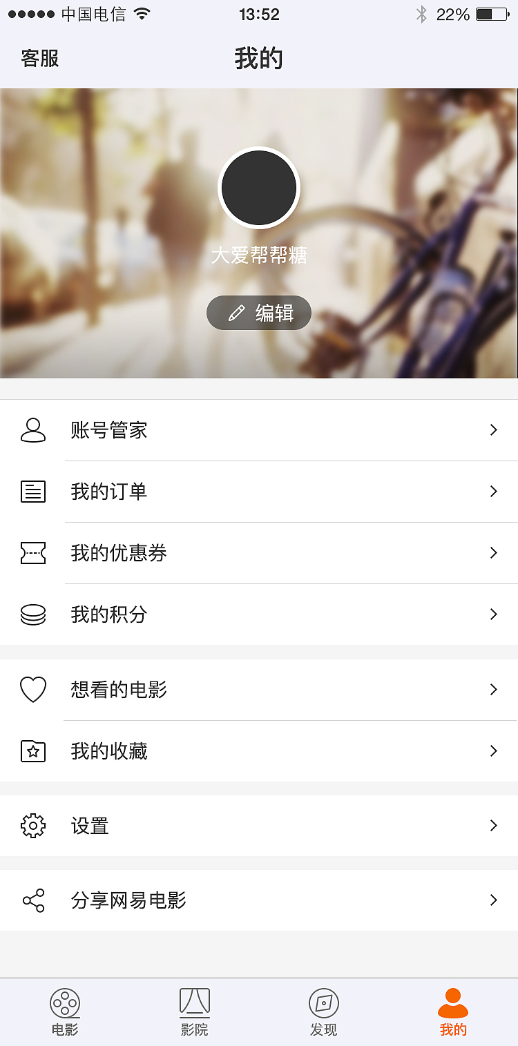 APP界面（图ZMTc4Mjg1MzE2） - APP界面 - 站酷设计师大爱棒棒糖原创素材 - 站酷ZCOOL