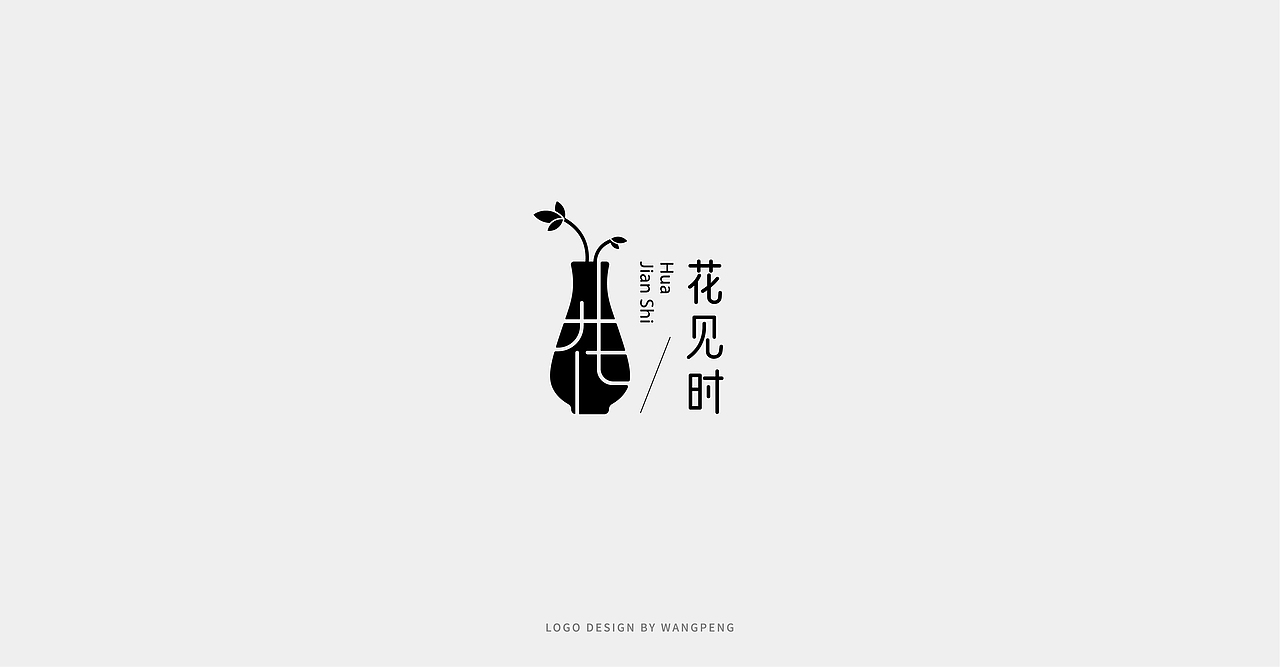 LOGO合集（图ZMjQxMjA1MzA4） - Logo - 站酷设计师玩鹏DESIGN原创素材 - 站酷ZCOOL