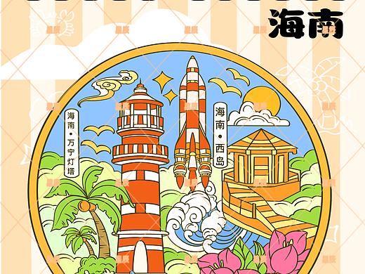 海南纪念币插画客单，已商用🈲️二改转载
