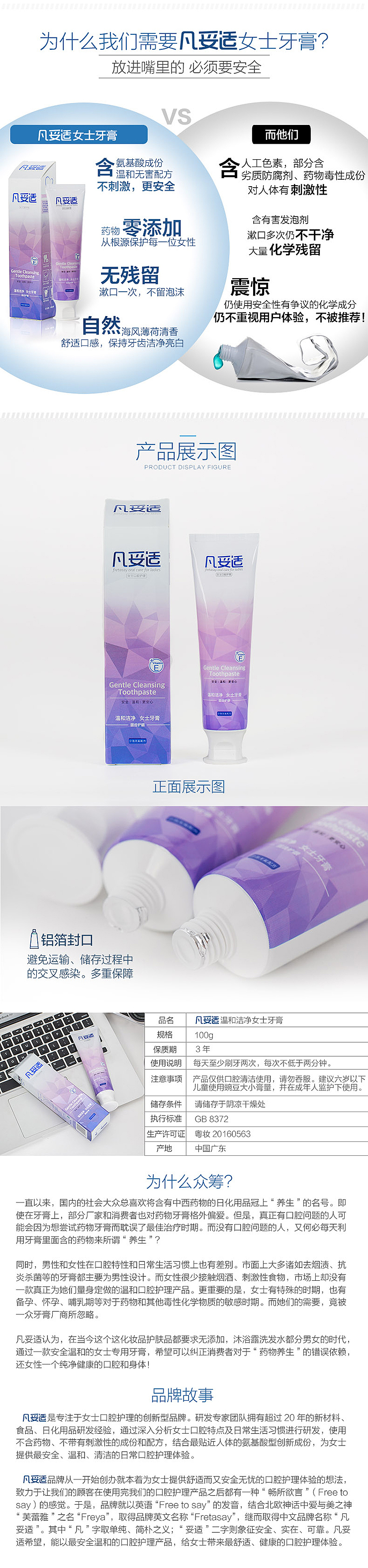 2016-2016北欧家具详情合成海报作品集合(沙发,客厅,卧室)