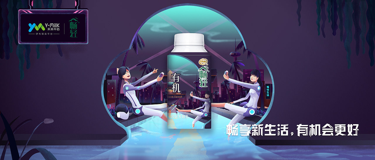 畅享新生活，有机会更好（图ZMTIzMTMxNTA4） - 包装 - 站酷设计师木辛一原创素材 - 站酷ZCOOL