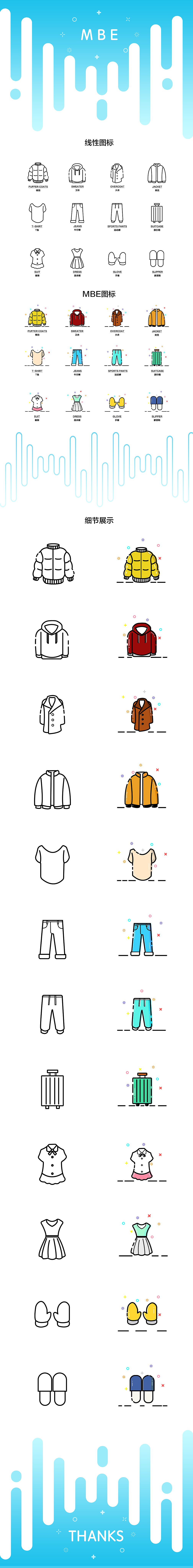 MBE（图ZMTU0MDA4NDky） - 图标 - 站酷设计师Z87323123原创素材 - 站酷ZCOOL