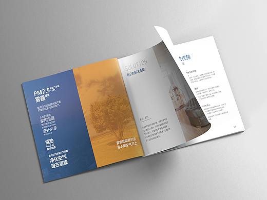 公司画册