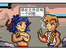 魂斗罗像素风漫画-男人的机密特训