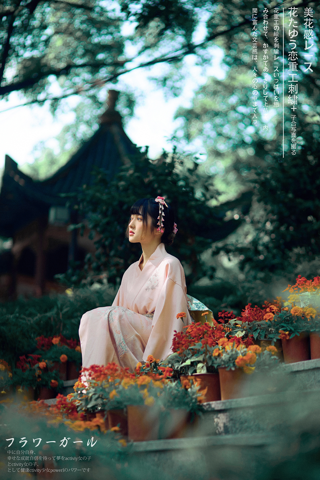 和服少女（图ZMjI1MDU0NTM2） - 人像摄影 - 站酷设计师重庆子合摄影工作原创素材 - 站酷ZCOOL