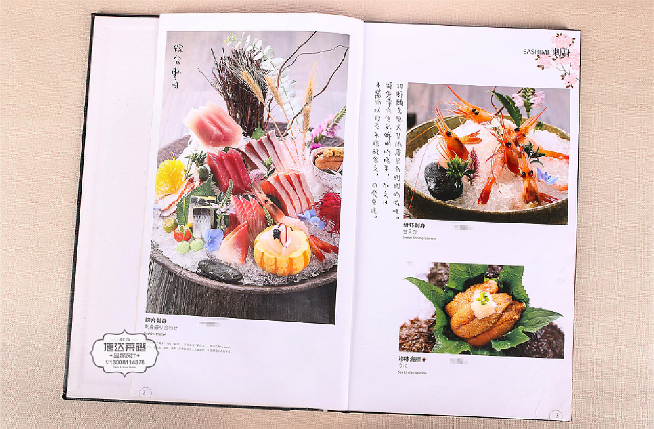 [食記]蘆洲上井日本料理 | 好吃美食的八里人