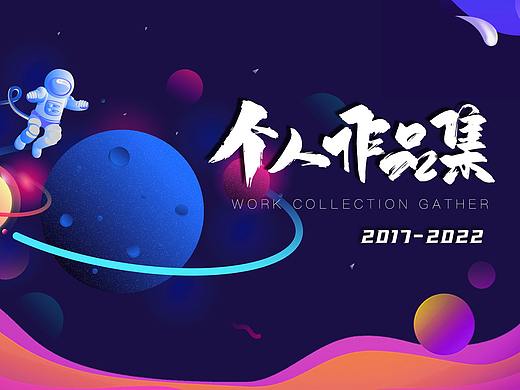作品集-陈荣耀