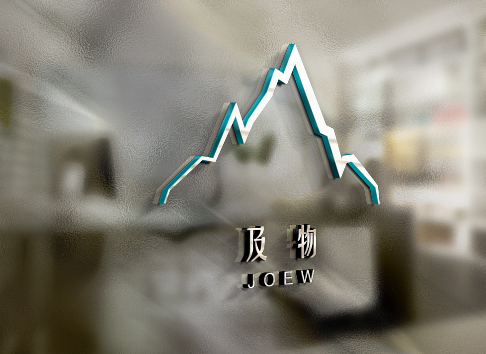 及物logo设计（图ZNjExNzYwMDg=） - 品牌 - 站酷设计师Xu小展原创素材 - 站酷ZCOOL
