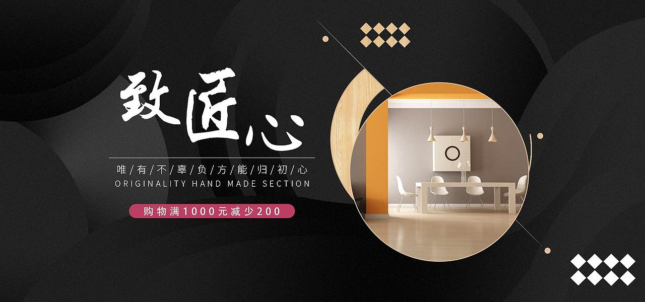 平面（图ZMTEyODc2MzI4） - 海报 - 站酷设计师汐夏linda原创素材 - 站酷ZCOOL