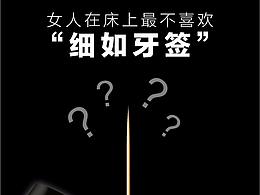 海报