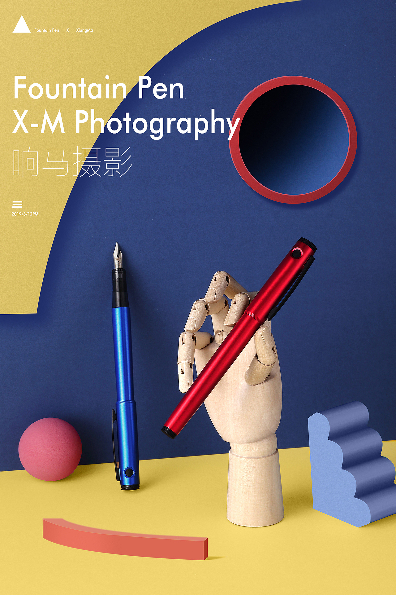 钢笔|响马摄影（图ZMTQ5MjY3OTk2） - 产品摄影 - 站酷设计师响马摄影原创素材 - 站酷ZCOOL