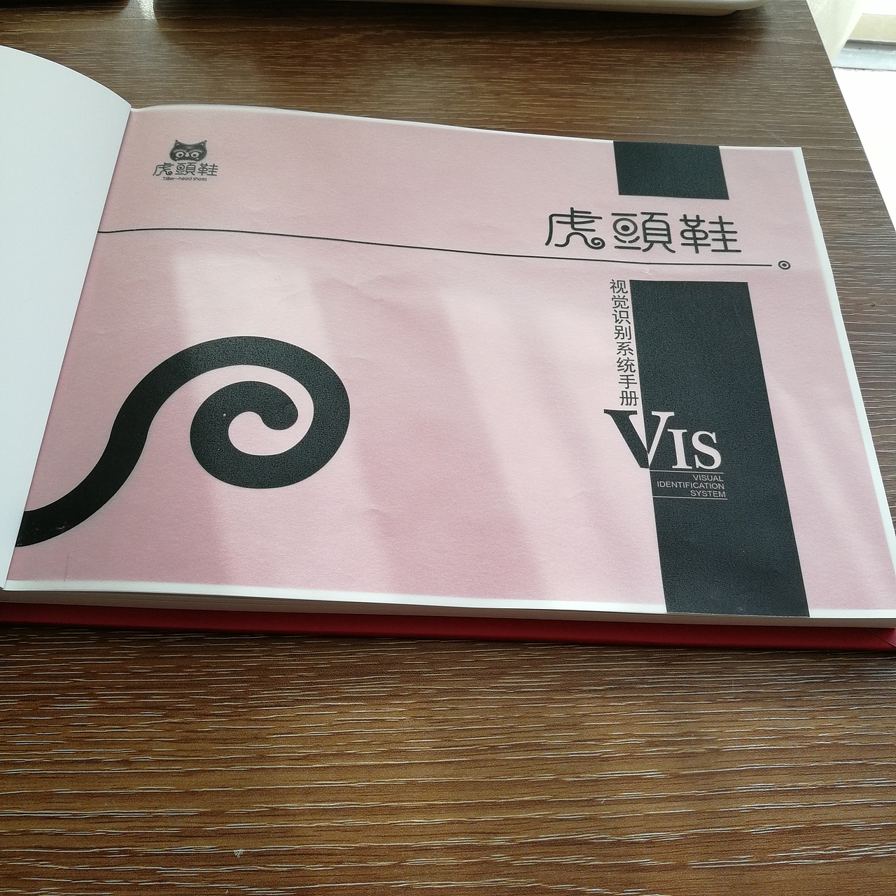 Vis视觉识别系统（图ZMTg3NjYyMDky） - 书籍/画册 - 站酷设计师橘子0702原创素材 - 站酷ZCOOL