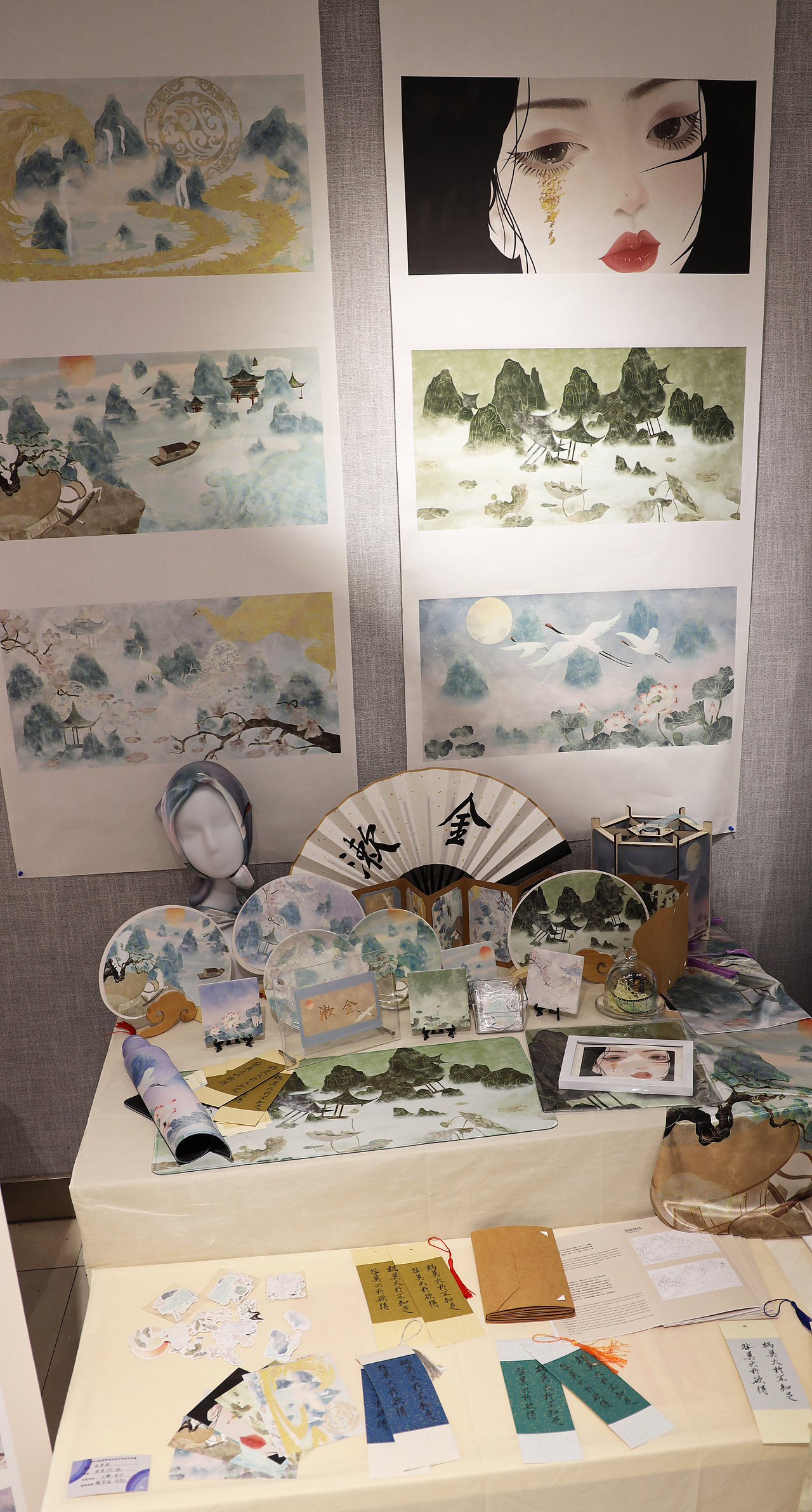 2021年毕业展 - 第二部分