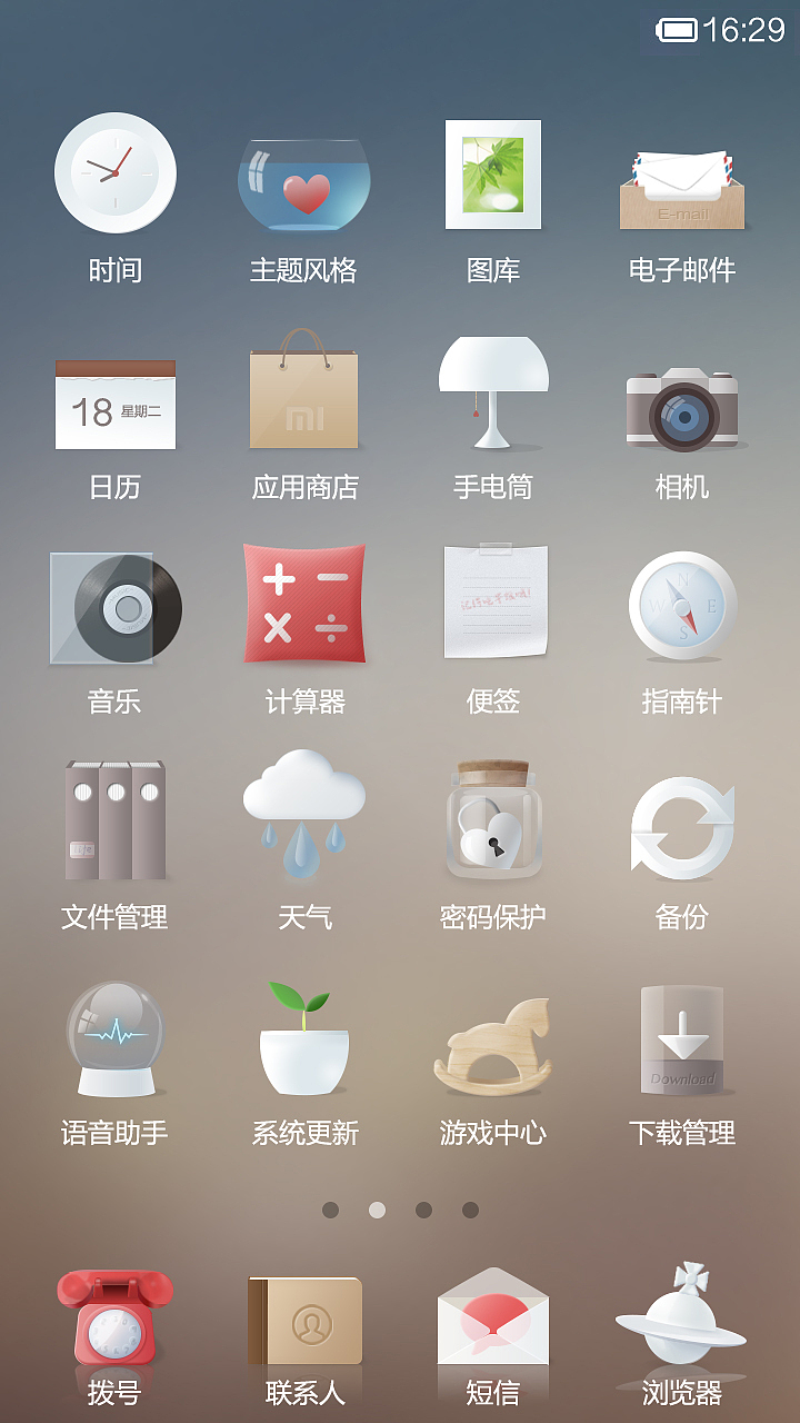 简单生活（图ZMTcwNDAxMTI=） - APP界面 - 站酷设计师qianaiq原创素材 - 站酷ZCOOL