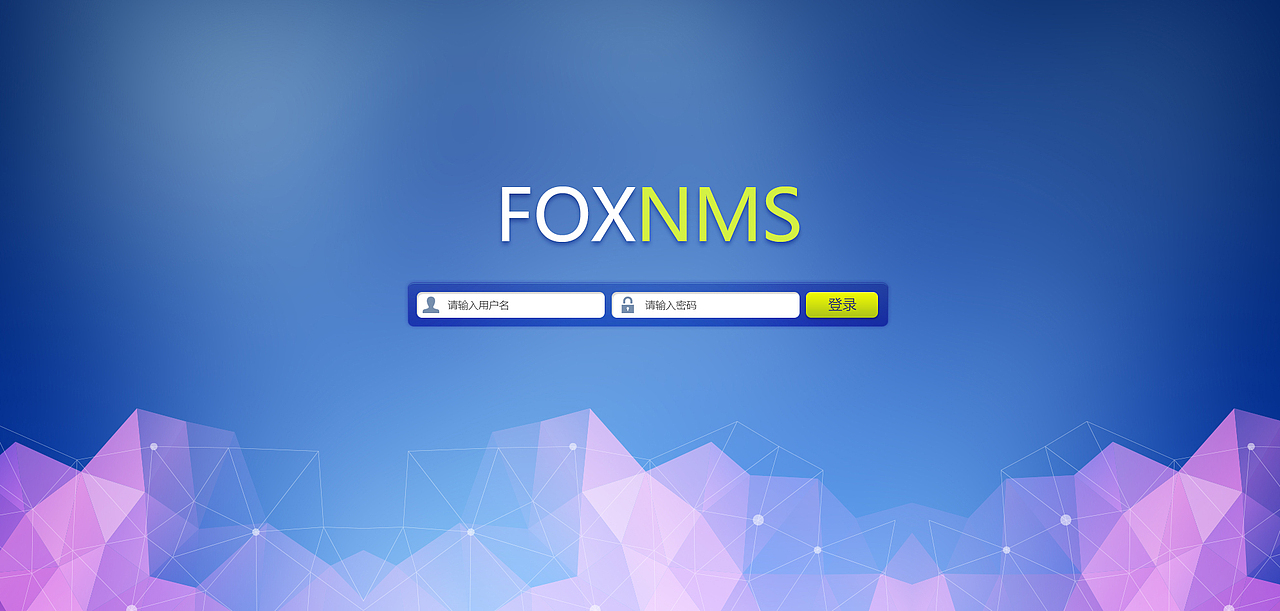 某后台管理系统