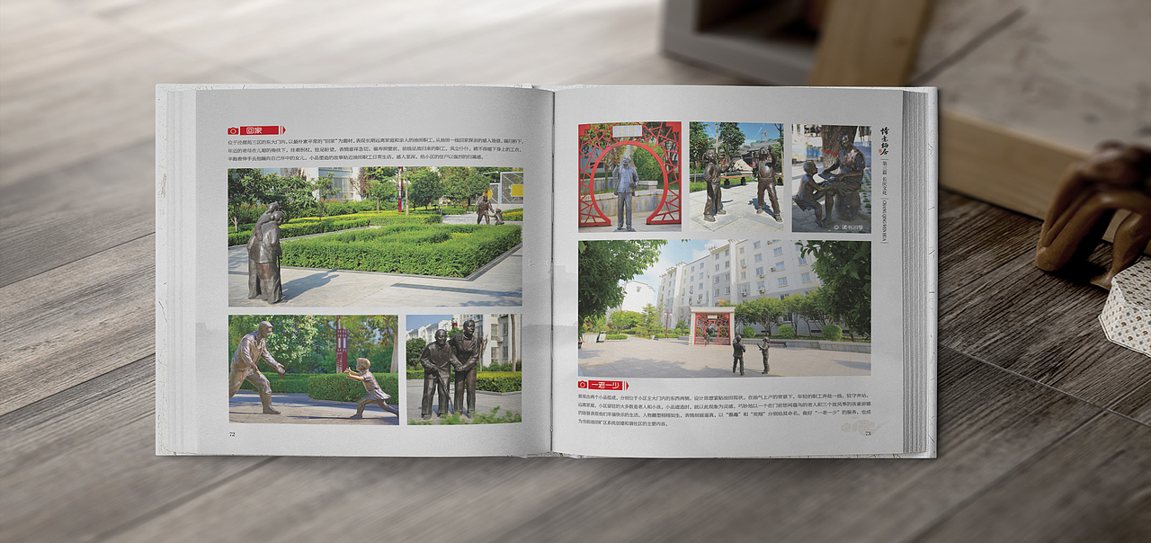 诗意栖居（图ZNjQyMDI5MTI=） - 书籍/画册 - 站酷设计师伊馨设计原创素材 - 站酷ZCOOL