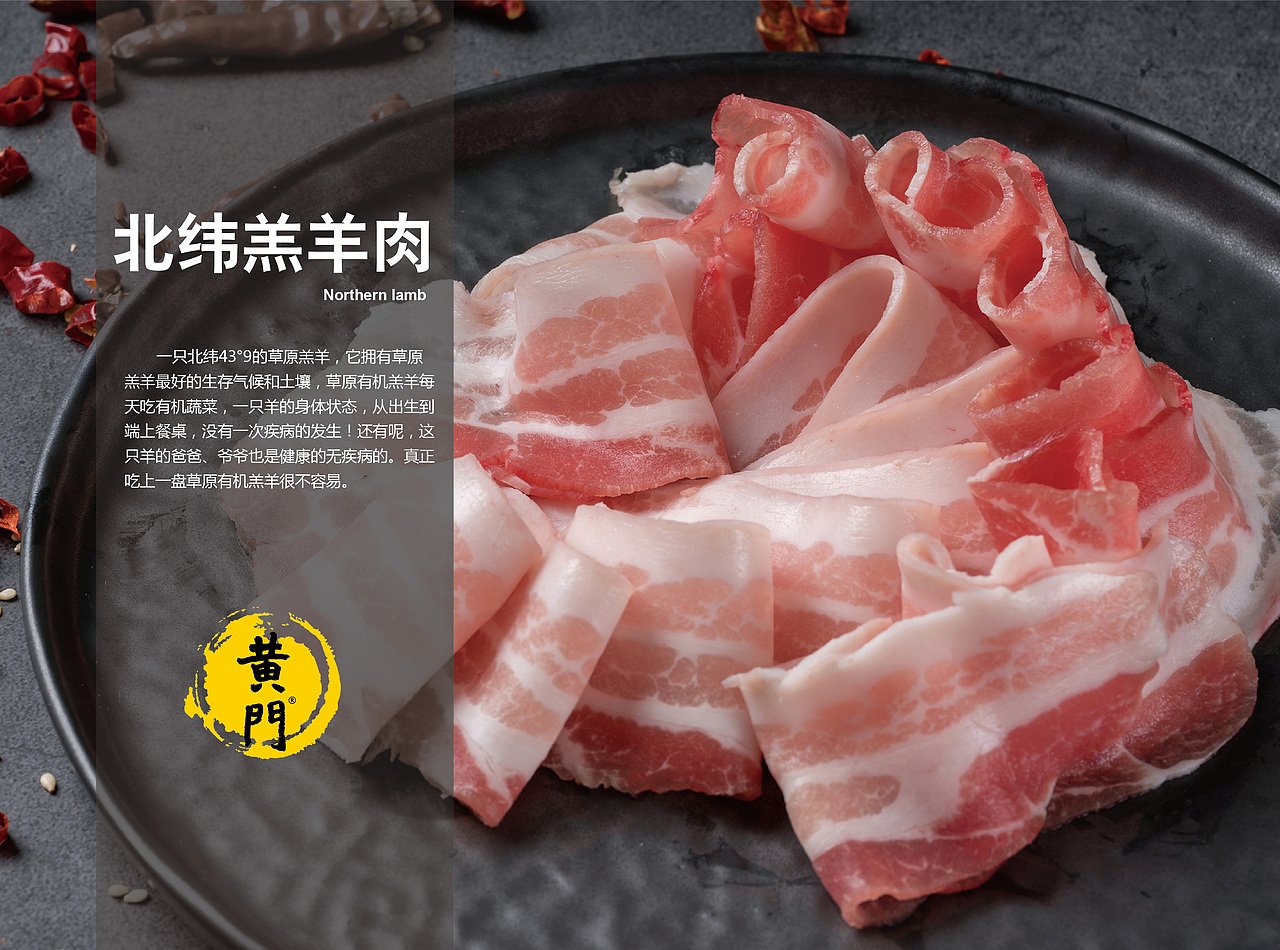 【手册】老灶火锅产品手册（图ZMTE5ODkzOTIw） - 书籍/画册 - 站酷设计师韩欧文原创素材 - 站酷ZCOOL